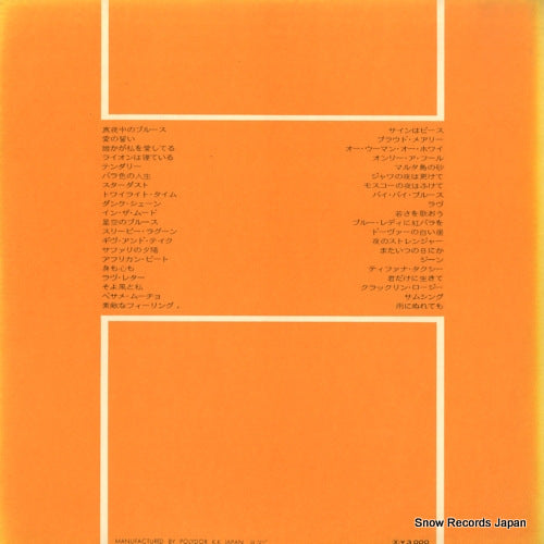 MP9427 back cover