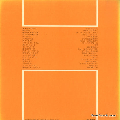 MP9427 back cover