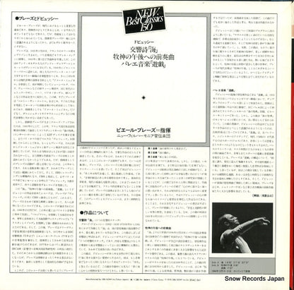 23AC561 back cover