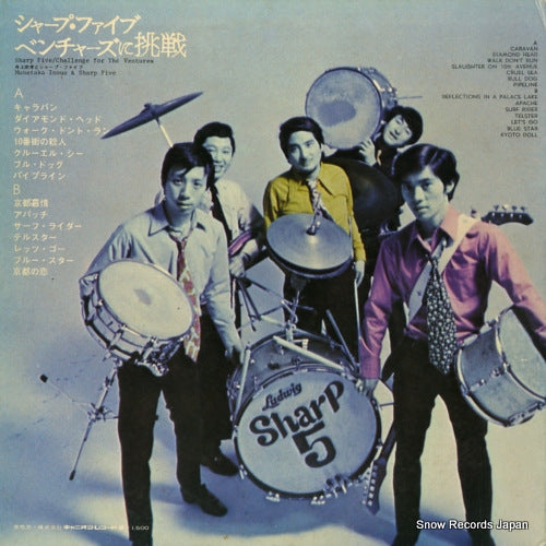 CAL-1015 back cover