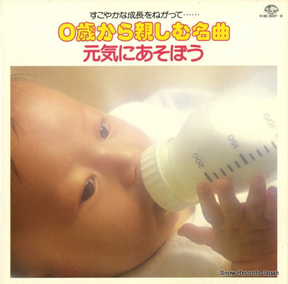 K18C3037 front cover