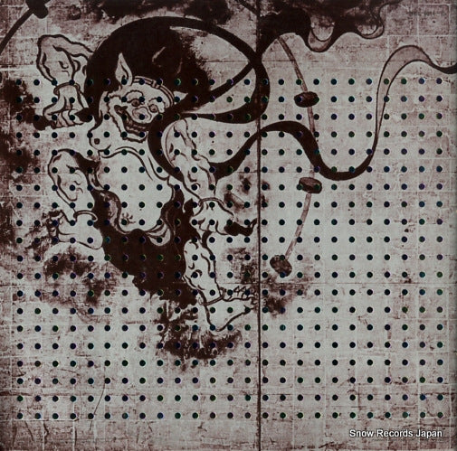 REL-8014 back cover