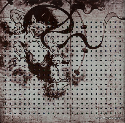 REL-8014 back cover