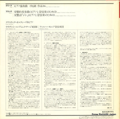 EAC-90061 back cover