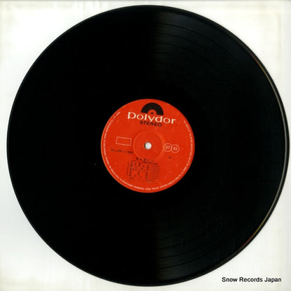 SLJM-1166 disc