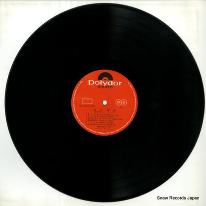 SLJM-1320 disc