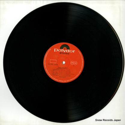 SLJM-1244 disc
