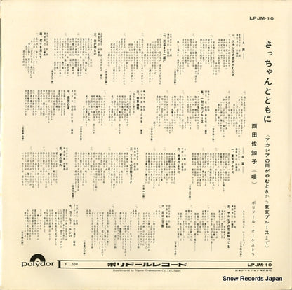 LPJM-10 back cover