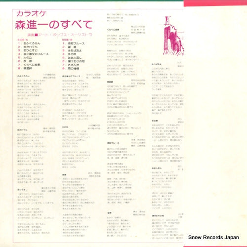 RE-Q16 back cover