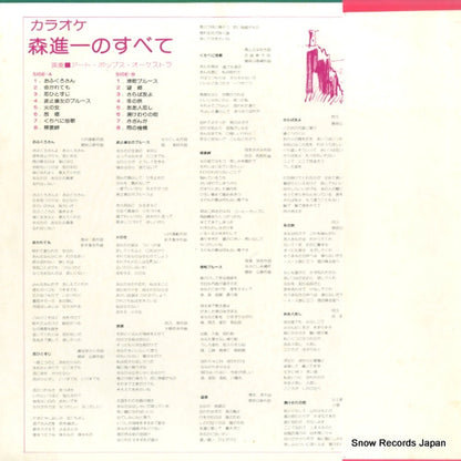 RE-Q16 back cover