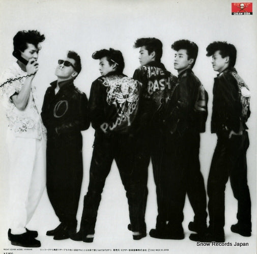 VIH-28073 back cover