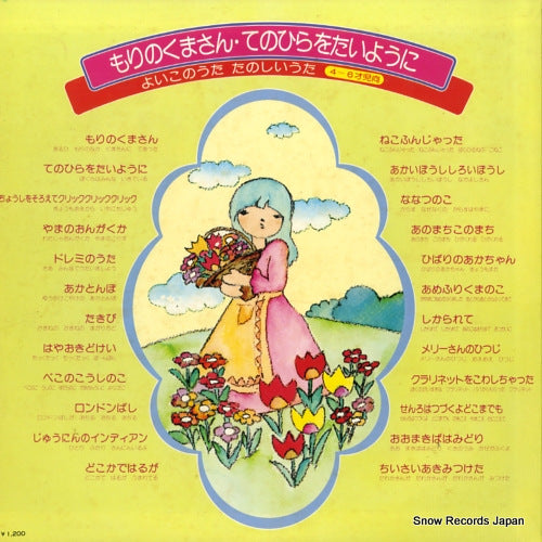 EW-6007 back cover