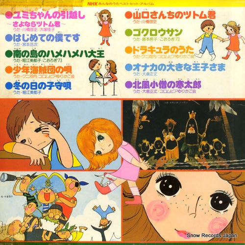 CY-7001 back cover