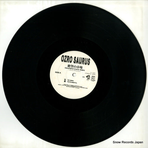 FLV-2003 disc