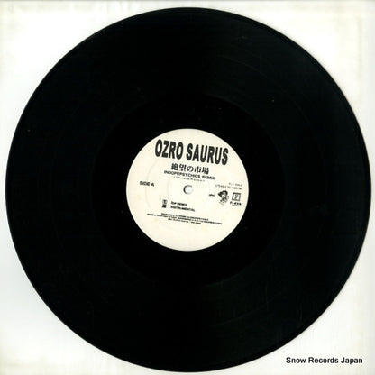 FLV-2003 disc