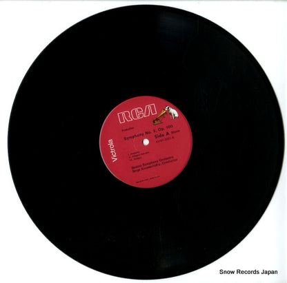 AVM1-2021 disc