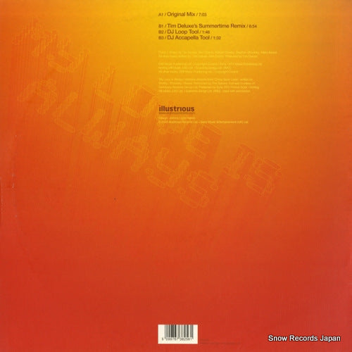 12ILL016 back cover