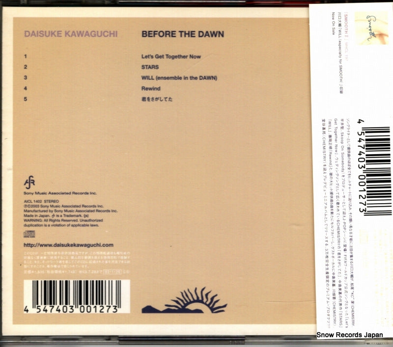 AICL1402 back cover