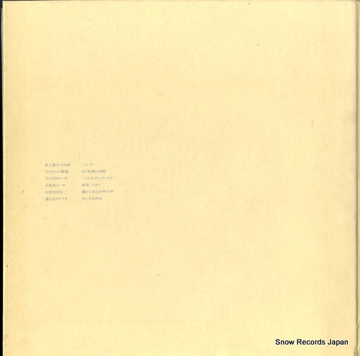 SPEC94005 back cover