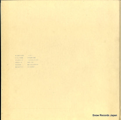 SPEC94005 back cover