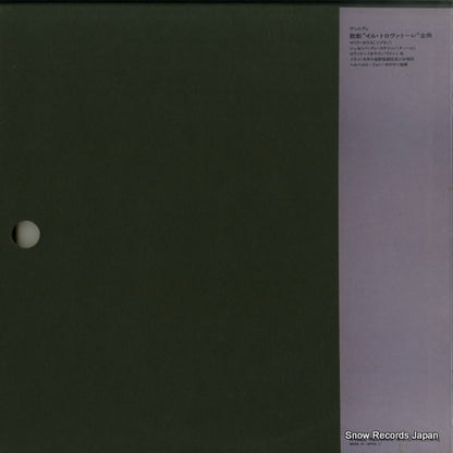 EAC-77096 back cover