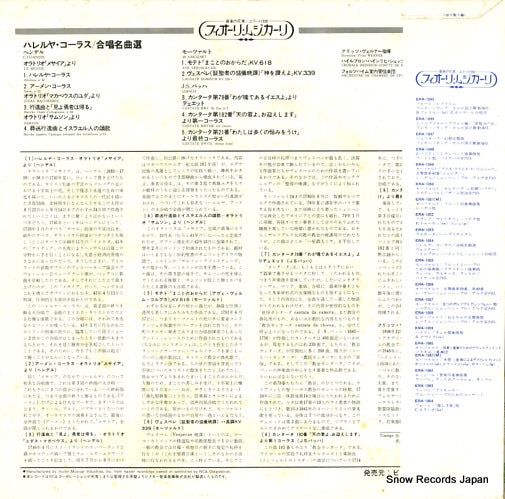 ERA-1054 back cover