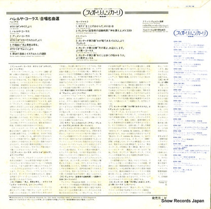 ERA-1054 back cover