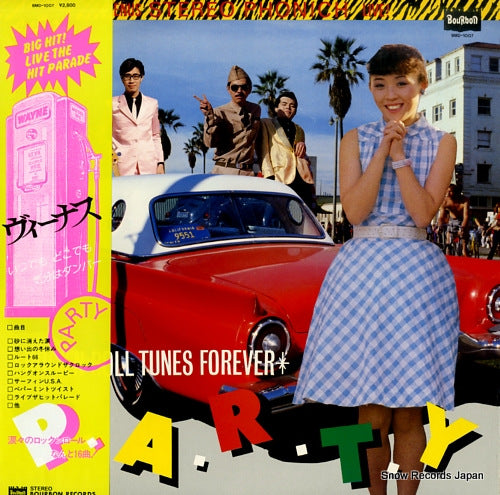 BMD-1007 front cover