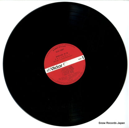 SJX-1087 disc
