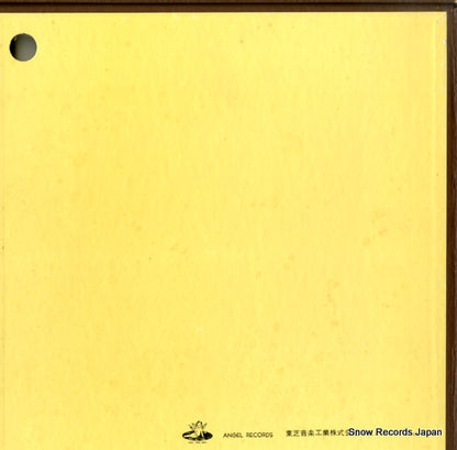 AB.9384.E back cover