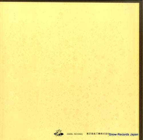 AB.9389.F back cover
