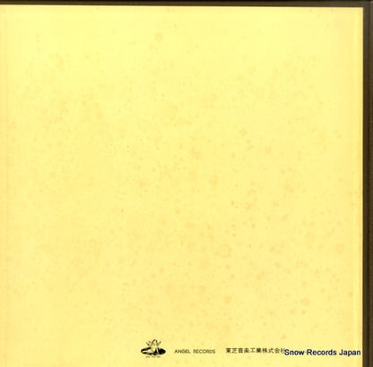 AB.9389.F back cover