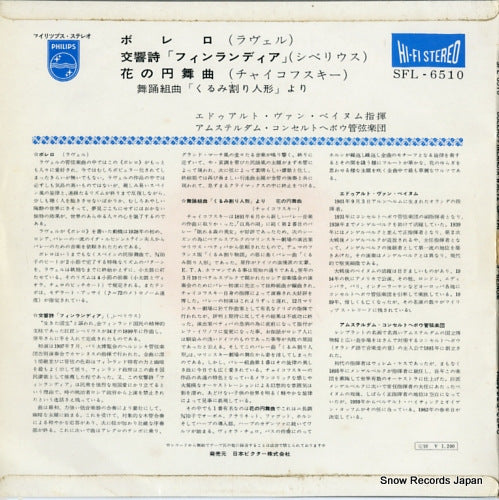 SFL-6510 back cover
