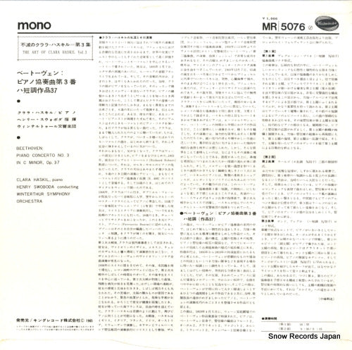 MR5076 back cover