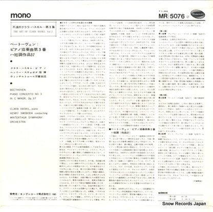 MR5076 back cover