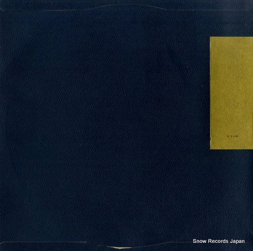 AB-7071 back cover