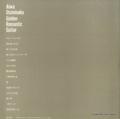 SMP-2011 back cover