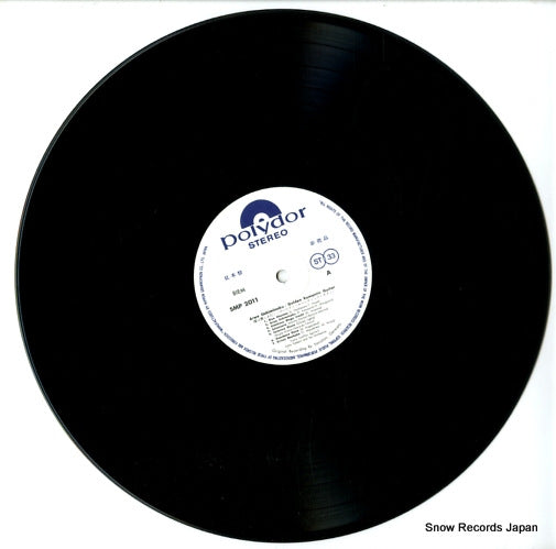 SMP-2011 disc