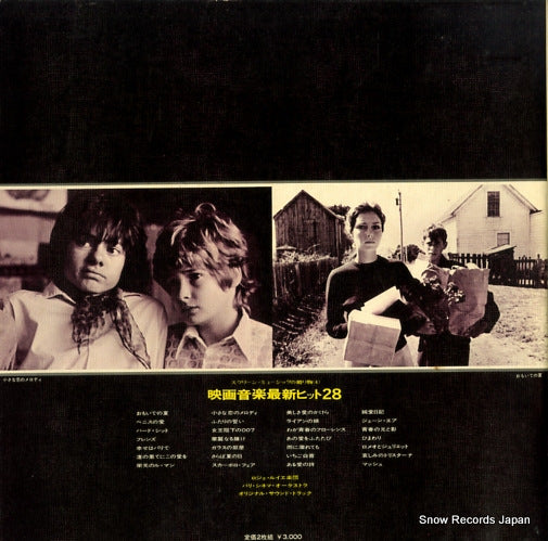 PSS-222 back cover