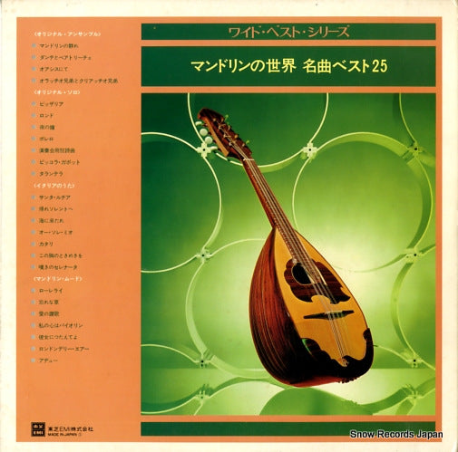 TA-40019 back cover
