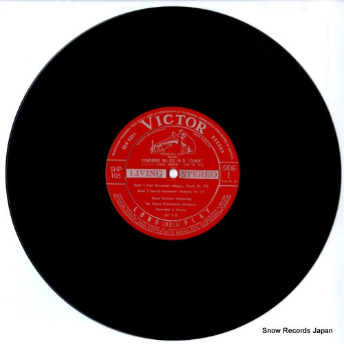 SHP-106 disc