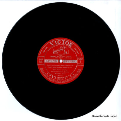 SHP-106 disc
