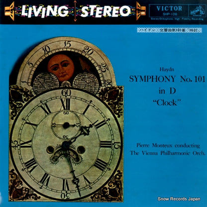 SHP-106 front cover