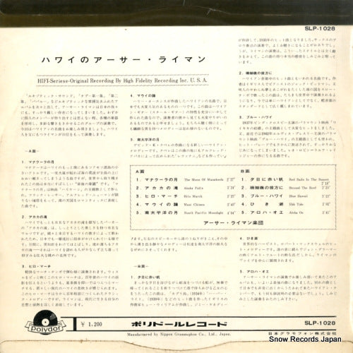 SLP-1028 back cover
