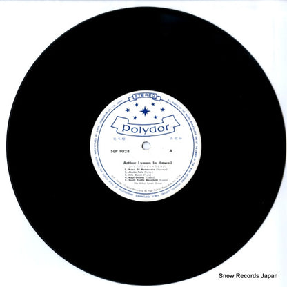 SLP-1028 disc