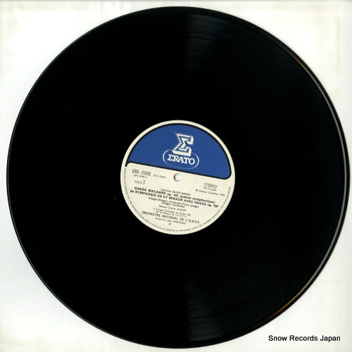 ERX-2098 disc