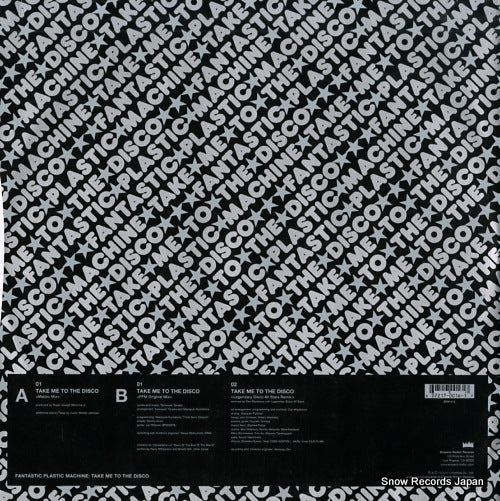 EMN016 back cover