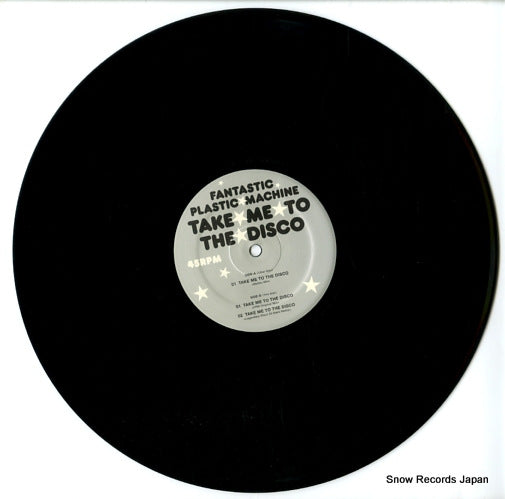EMN016 disc