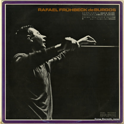 AA-8224 back cover