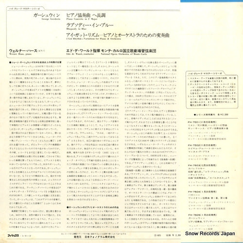FH-7505 back cover